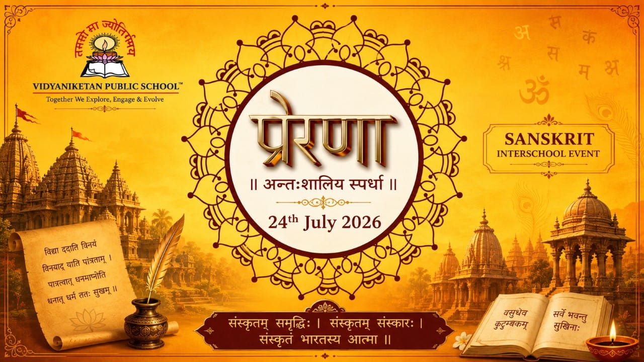 PRERANA - 2026